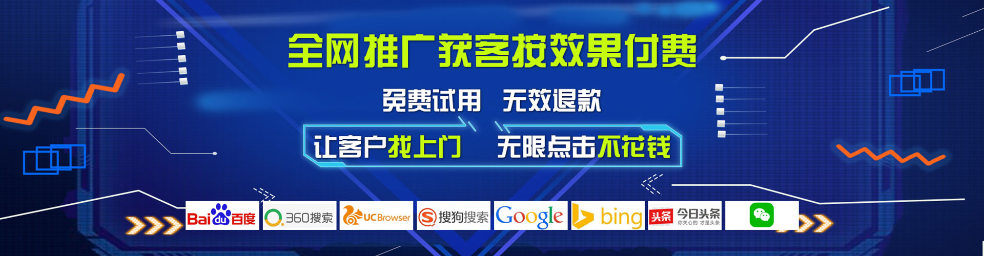 南召百度代理开户