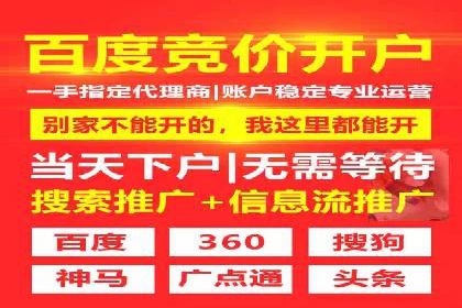 信息流代运营助力企业实现业绩倍增